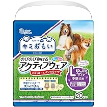 ゆきんちょ　キミおもい Mサイズ 26枚入り4個セット ゆきんちょ様専用 キミおもい Mサイズ 26枚入り4個セット - メルカリ